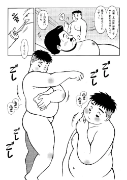 Page 27 of SENZURI III