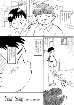 Page 2 of SENZURI III