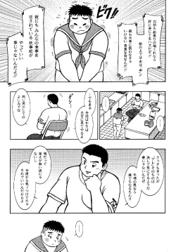 Page 35 of SENZURI III