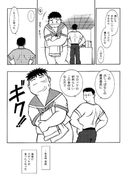 Page 36 of SENZURI III