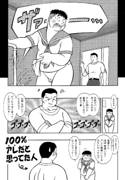 Page 41 of SENZURI III