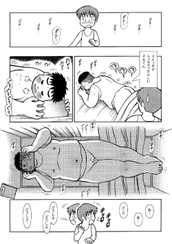 Page 54 of SENZURI III