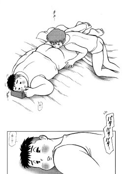 Page 60 of SENZURI III