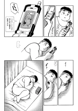 Page 62 of SENZURI III