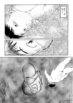 Page 4 of SENZURI IV