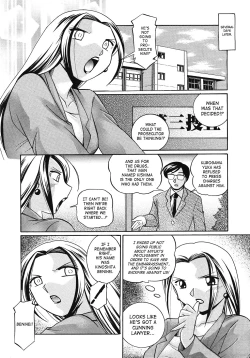 Page 86 of Onna Sousakan Choukyou Rensa | Woman Investigator Training Link