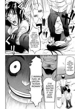 Page 101 of Kyokugen Gangu