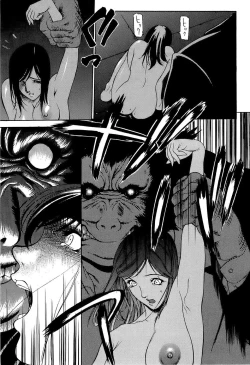 Page 118 of Kyokugen Gangu