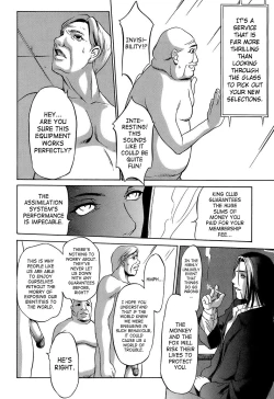 Page 125 of Kyokugen Gangu