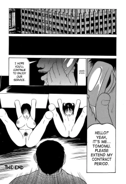 Page 197 of Kyokugen Gangu