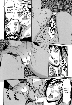 Page 53 of Kyokugen Gangu