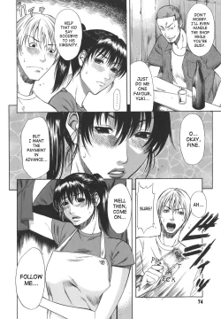 Page 74 of Sexualizm