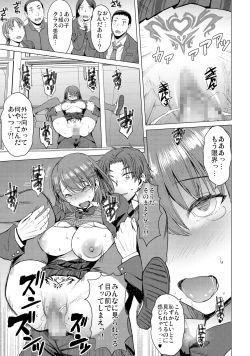 Page 28 of Inmon Koubi Appli - The application of lewd pattern mating