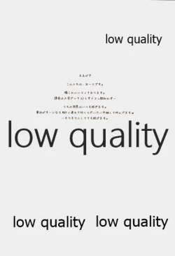 Page 3 of Myoukou-gata Suemusume Haguro Chuuha