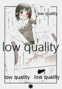 Page 9 of Myoukou-gata Suemusume Haguro Chuuha