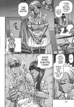 Page 109 of Ingokushi