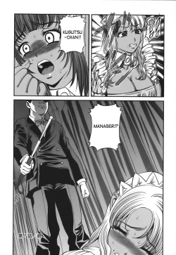 Page 141 of Ingokushi