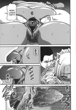 Page 146 of Ingokushi