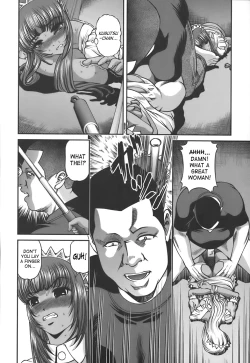 Page 147 of Ingokushi