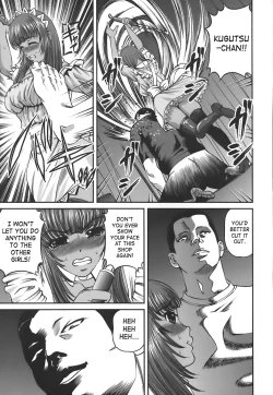 Page 148 of Ingokushi