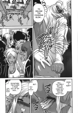 Page 14 of Ingokushi