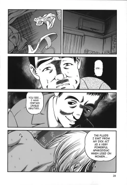 Page 29 of Ingokushi