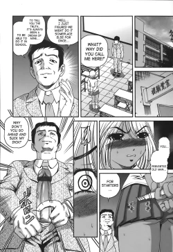 Page 43 of Ingokushi