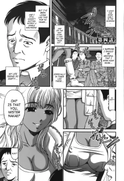 Page 54 of Ingokushi