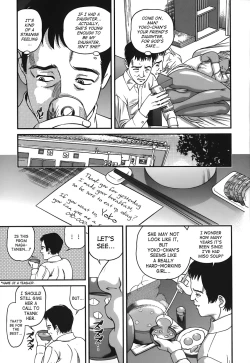 Page 58 of Ingokushi