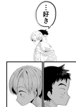 Page 28 of Kataomoi no Doukyuusei ga Koukishin 100% de Ore wo Yuuwaku Shite Kuru