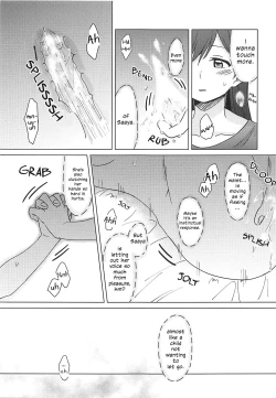 Page 32 of Oku no Oku no Oku