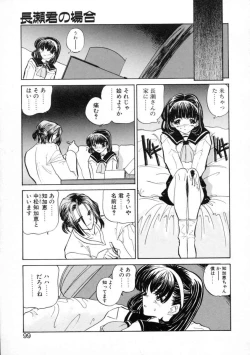 Page 101 of Kizuna
