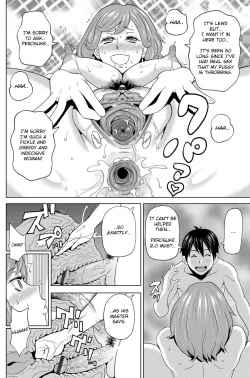 Page 18 of Watashi no Perosuke