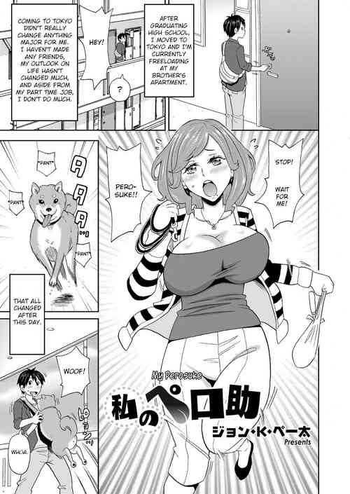 Download Watashi no Perosuke