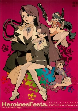 Page 1 of Heroinesfiesta.