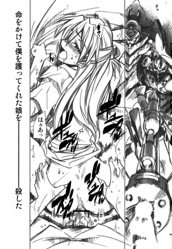 Page 11 of RE-TAKE 1.5