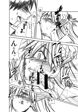 Page 15 of RE-TAKE 1.5