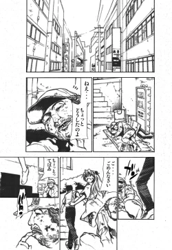 Page 2 of RE-TAKE 1.5