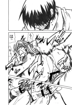 Page 7 of RE-TAKE 1.5