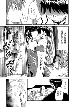 Page 10 of RE-TAKE 2