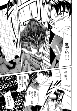 Page 12 of RE-TAKE 2