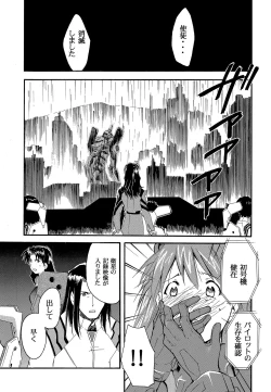 Page 14 of RE-TAKE 2