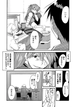 Page 34 of RE-TAKE 2