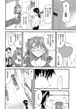 Page 45 of RE-TAKE 2