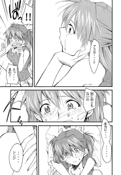 Page 62 of RE-TAKE 2