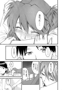 Page 64 of RE-TAKE 2