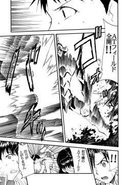 Page 74 of RE-TAKE 2