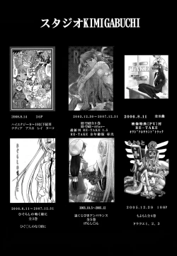 Page 96 of RE-TAKE 2