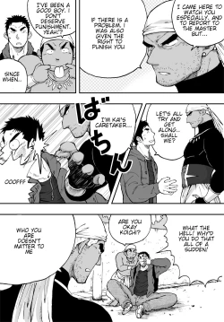 Page 10 of Orenchi no Mahoutsukai 2