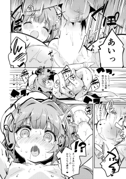 Page 113 of Ryuuou no Matome Bon